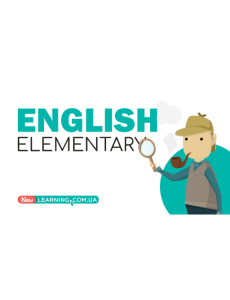 English: Elementary. Авторський навчальний курс Станіслава Дугіна (доступ до онлайн-платформи)