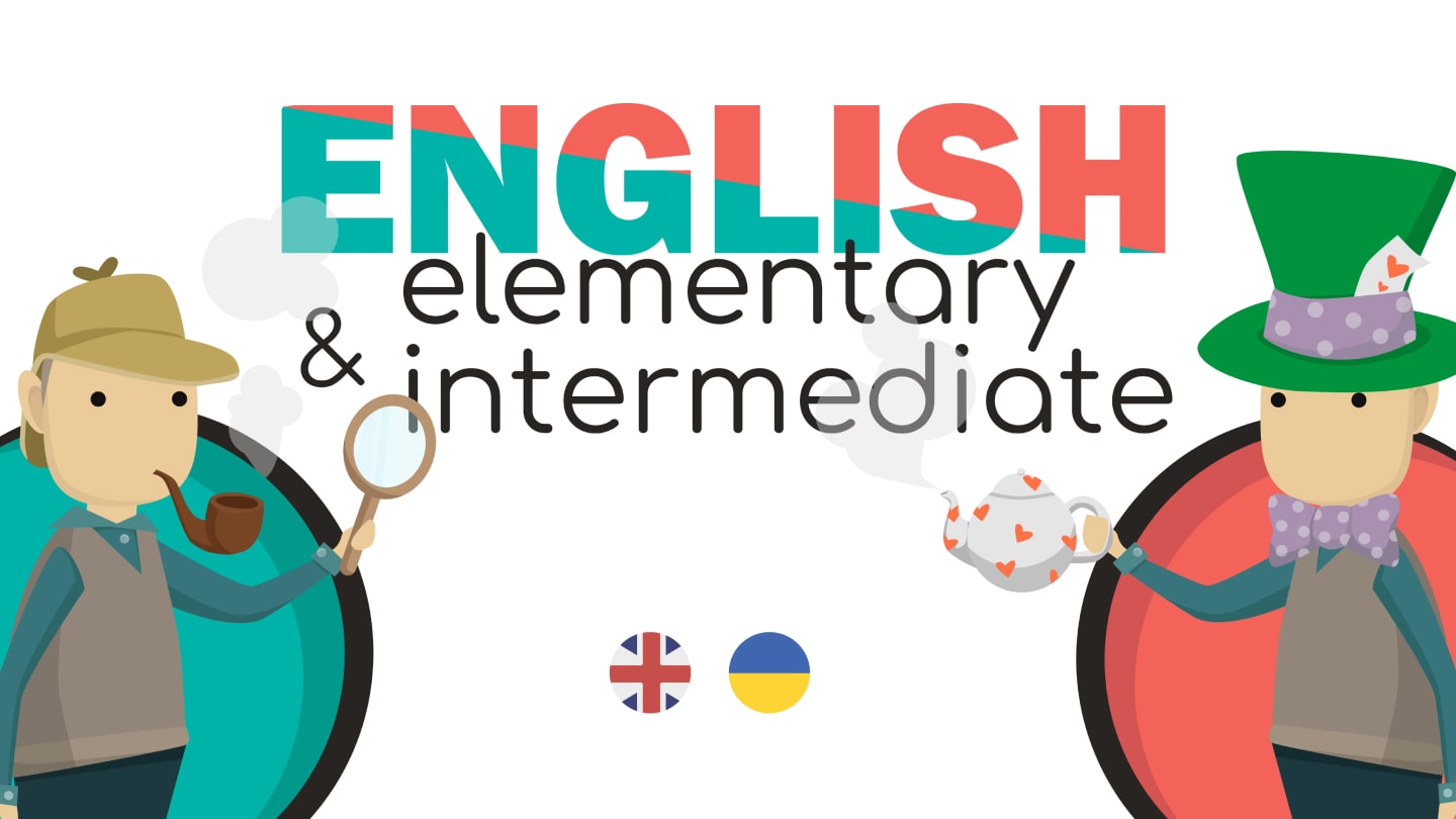 English Elementary & English Intermediate. Комплект із двох онлайн-курсів